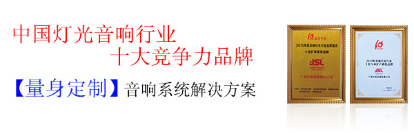 网购丝瓜成年app短视频网站音响设备十大品牌