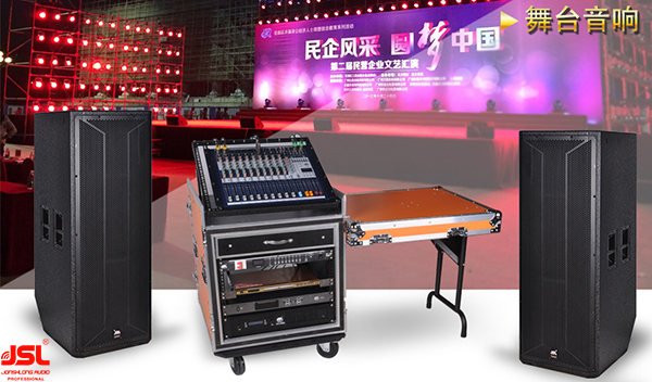 JSL丝瓜成版人app下载音响 浅谈音响中的音场