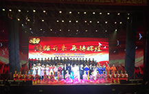 韶关剧院大型文艺汇演【丝瓜成版人app下载】