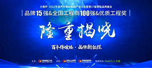 晋级15强！JSL丝瓜成版人app下载将在方图杯2021声光视讯行业品牌盛会再接再厉