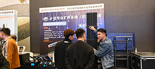 再启一城！4月14日品牌巡展-乌鲁木齐站圆满落幕,感谢一路相伴