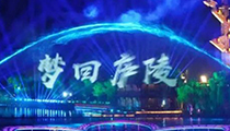 【江西】吉安千年古后河 焕新金庐陵【JSL丝瓜成版人app下载音响】
