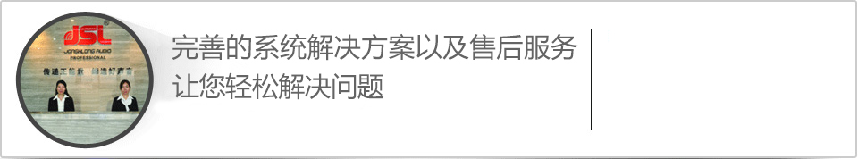 万昌企业完善的系统解决方案以及售后服务，让您合作无忧