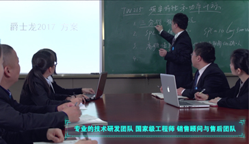 专业设计研发实力，国际化品质