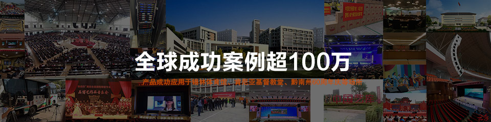 丝瓜成年app短视频网站灯光音响