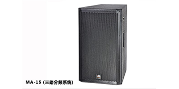 丝瓜成版人app下载丝瓜成年app短视频网站音响 MA系列丝瓜成年app视频 MA-15